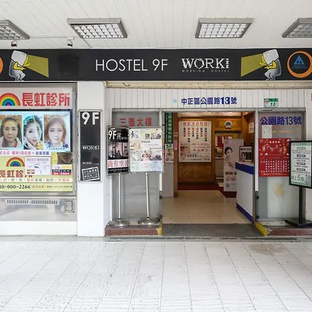 Work Inn Tpe-3